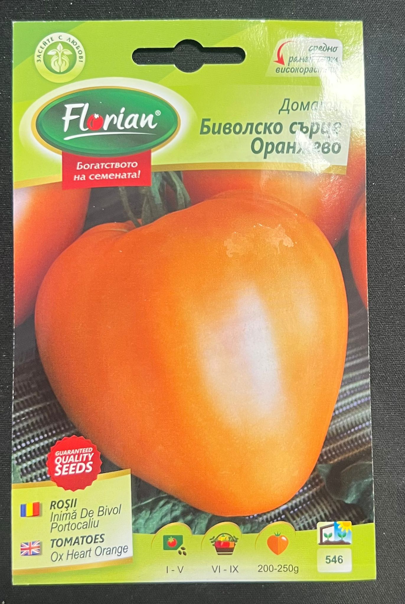 Inima de bivol Portocaliu 0,3g