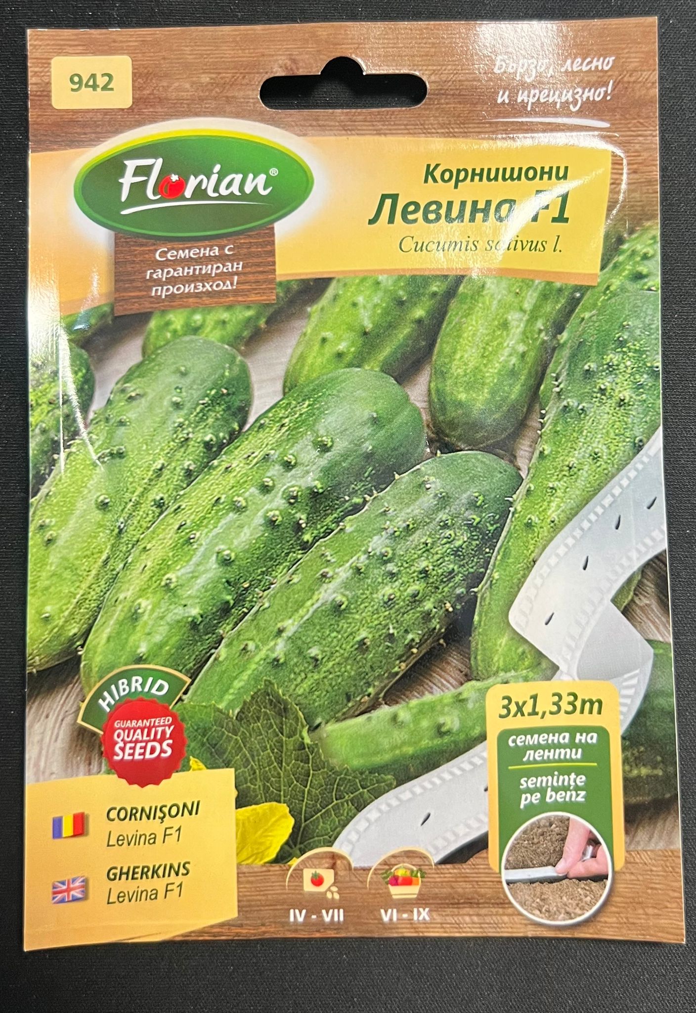 Castraveti Levina F1 pe banda