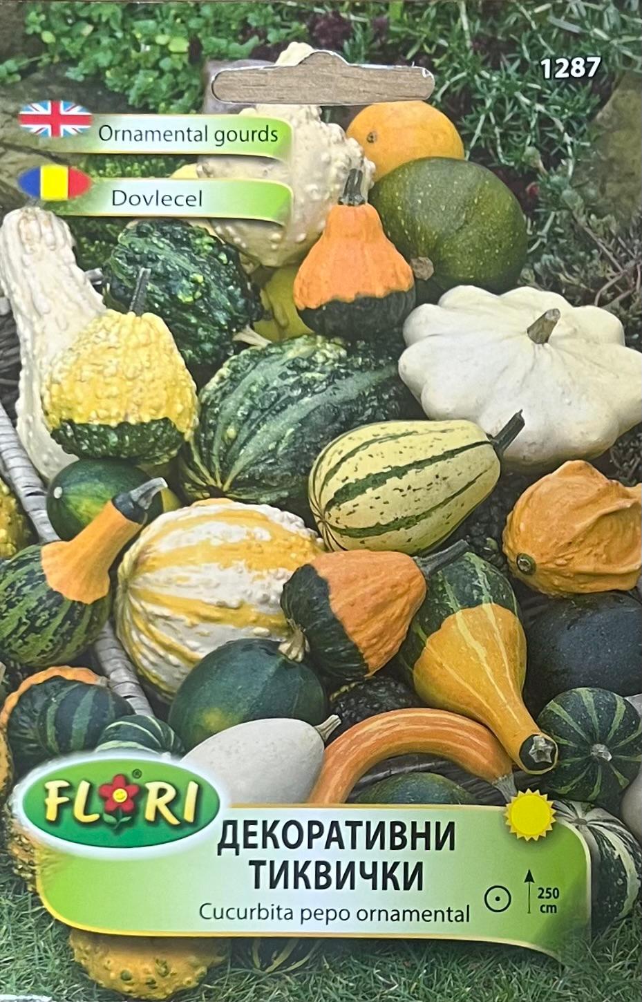 Dovlecei decorativi mix/CURCUBITA PEPO ORNAMENTAL