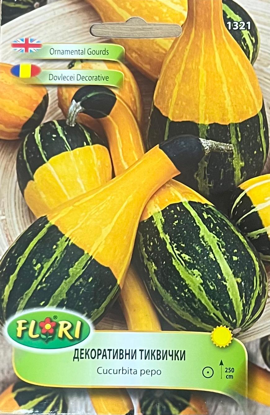 Dovlecei decorativ mix/CUCURBITA PEPO