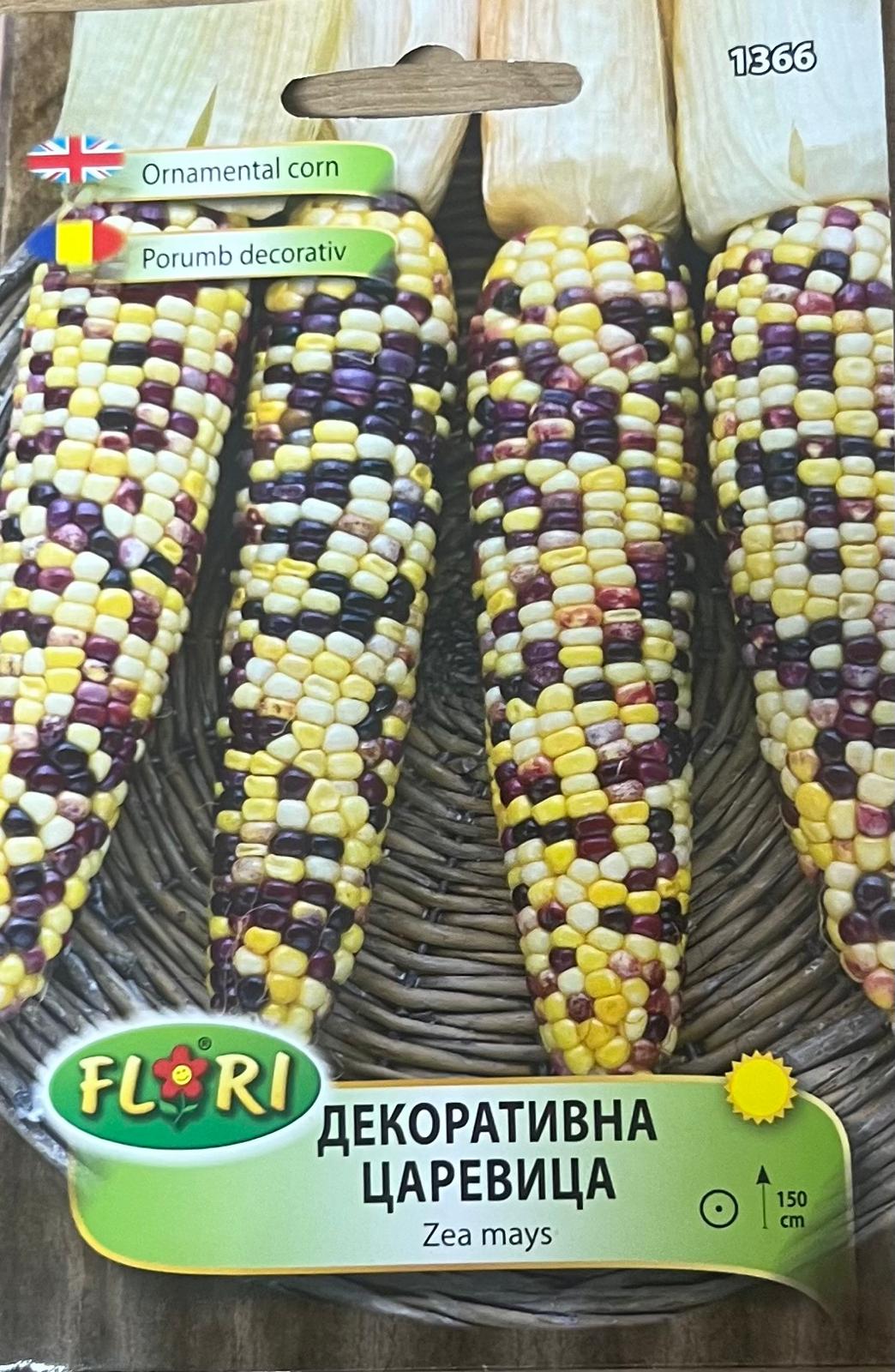 Porumb decorativ