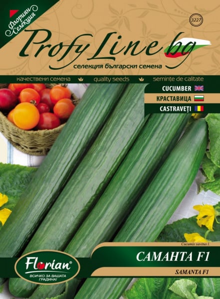 Castraveti Samanta F1 - 35 seminte