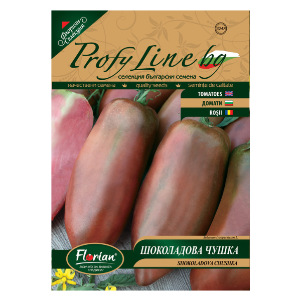 SEMINTE TOMATE SHOKOLADOVA CHUSHKA 30SEM